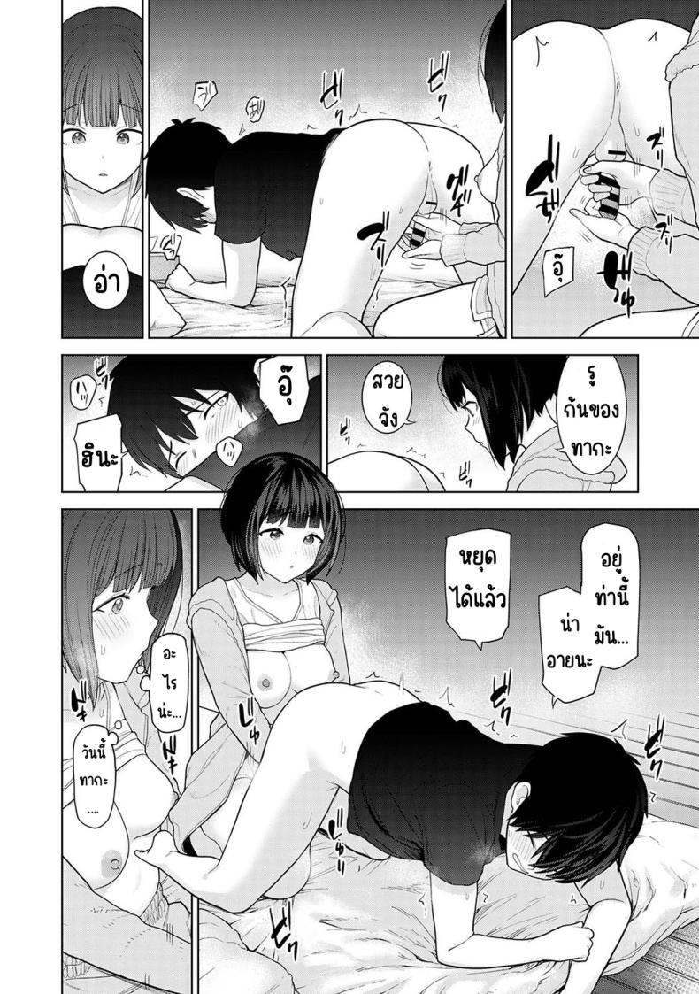 Doujin-Lc- อ่าน โดจิน มังฮวา เกาหลี ญี่ปุ่น จีน แปลไทย [Azuse] Kyou kara Kazoku ตอนที่ 1 2 3 4 5 6 7 8 9 10 11 12 13 14 ฟรี ไม่มีโฆษณา อ่าน โดจิน Manhwa เกาหลี ญี่ปุ่น จีน เรามีครบ คัดมาให้เน้นๆ โดจิน 18+ รับประกันความฟินโดย  Doujin Lc
